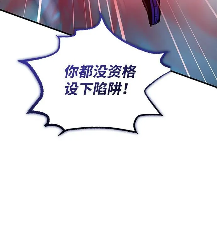 第137话 第65页