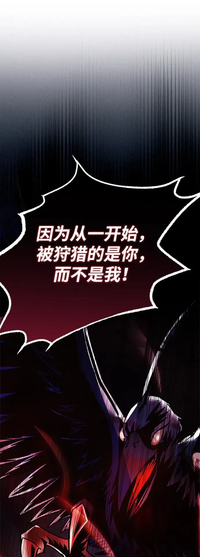 第137话 第66页
