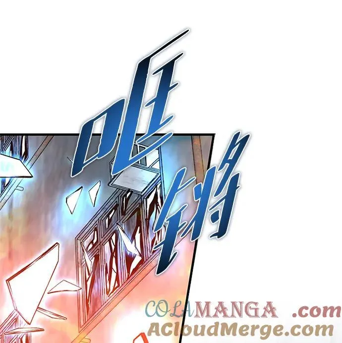 第137话 第70页