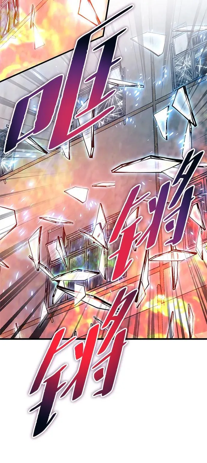 第137话 第71页