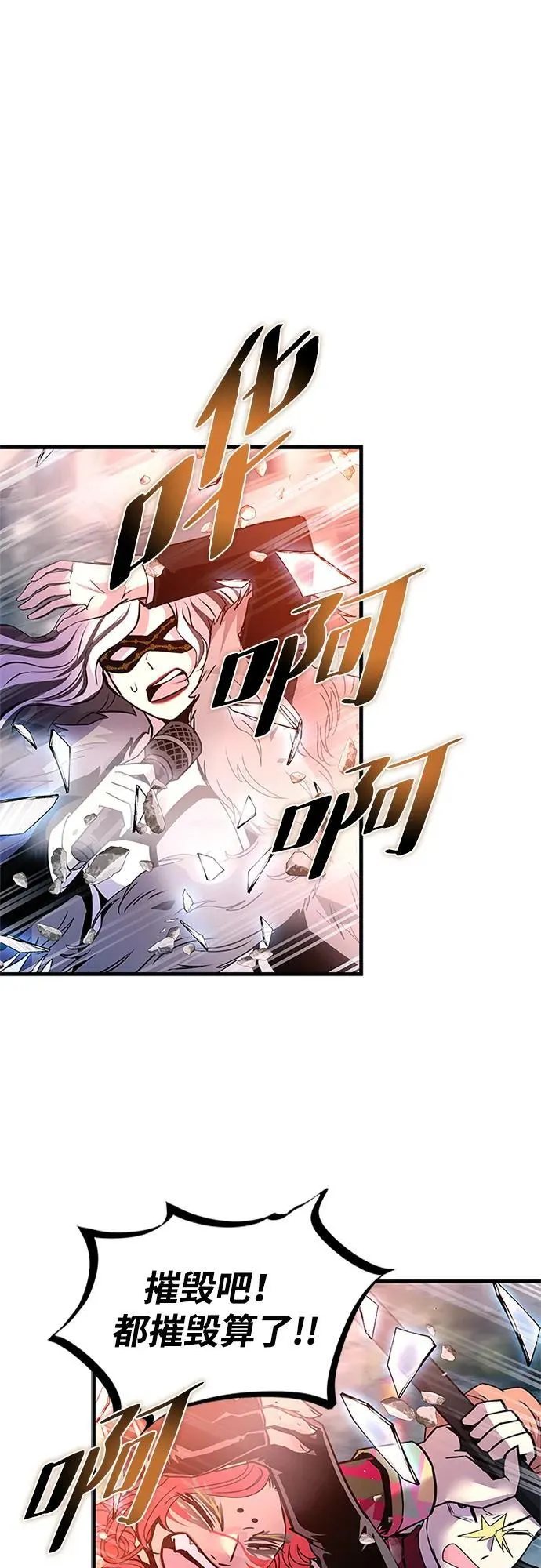 第137话 第72页
