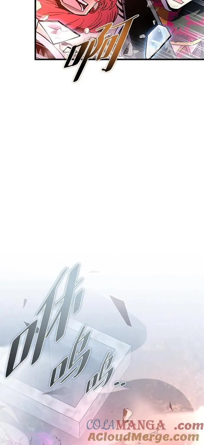 第137话 第73页