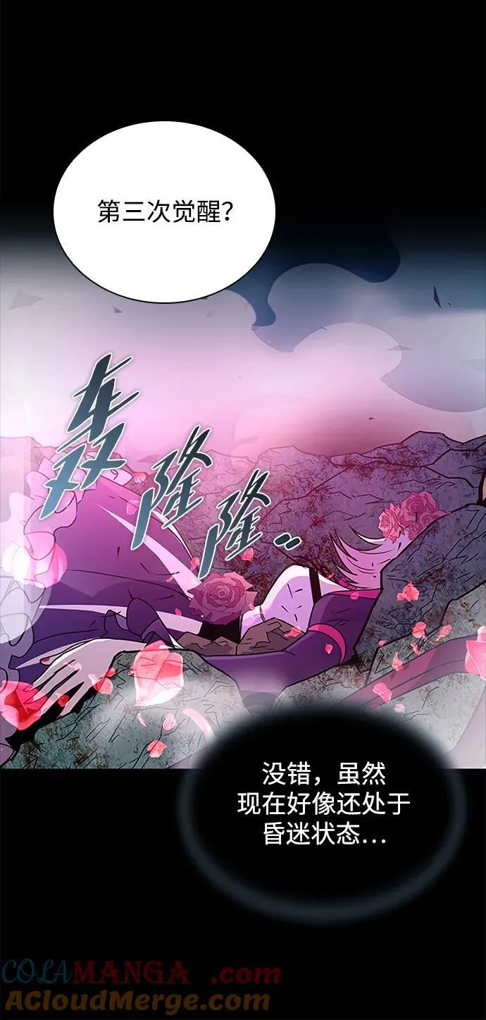 第137话 第76页
