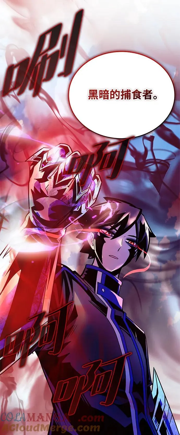 第137话 第79页