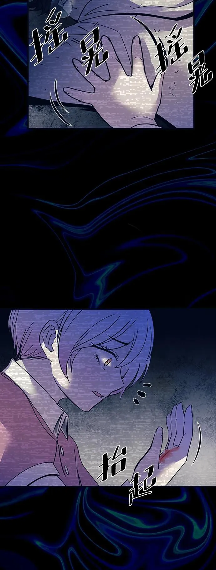 第138话 第3页