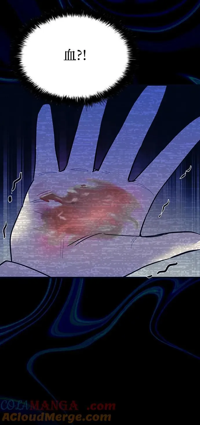 第138话 第4页