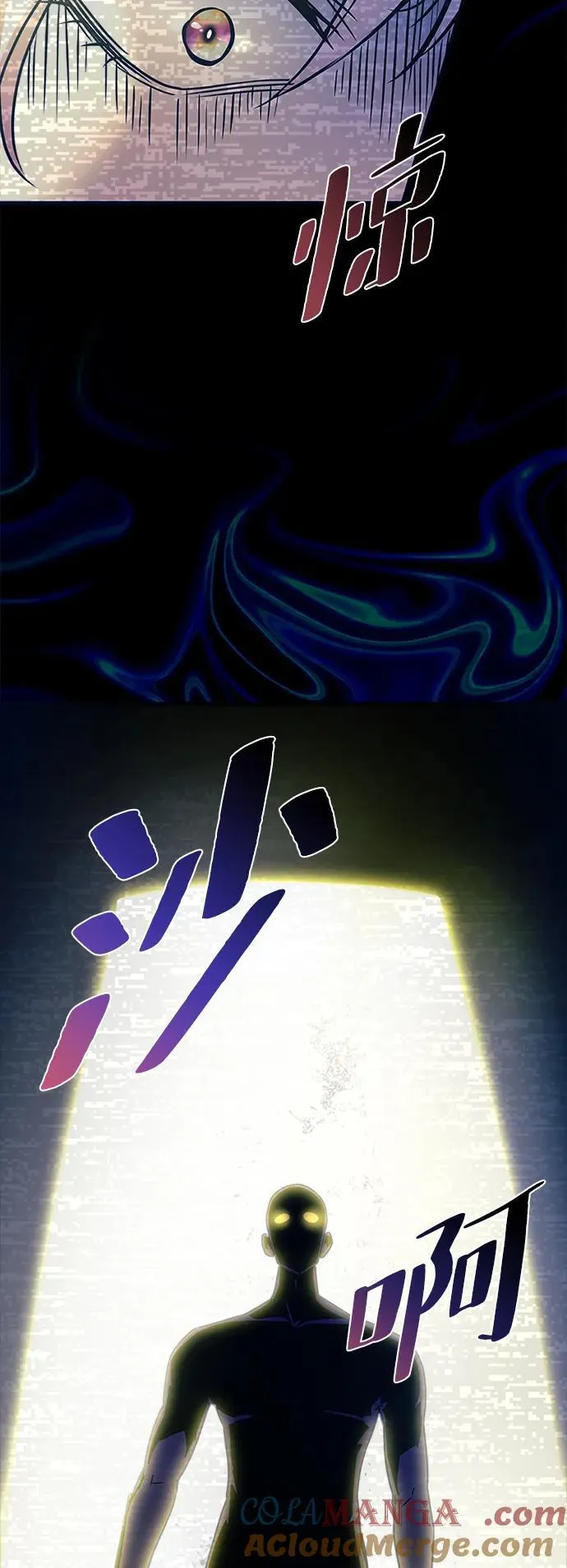 第138话 第7页