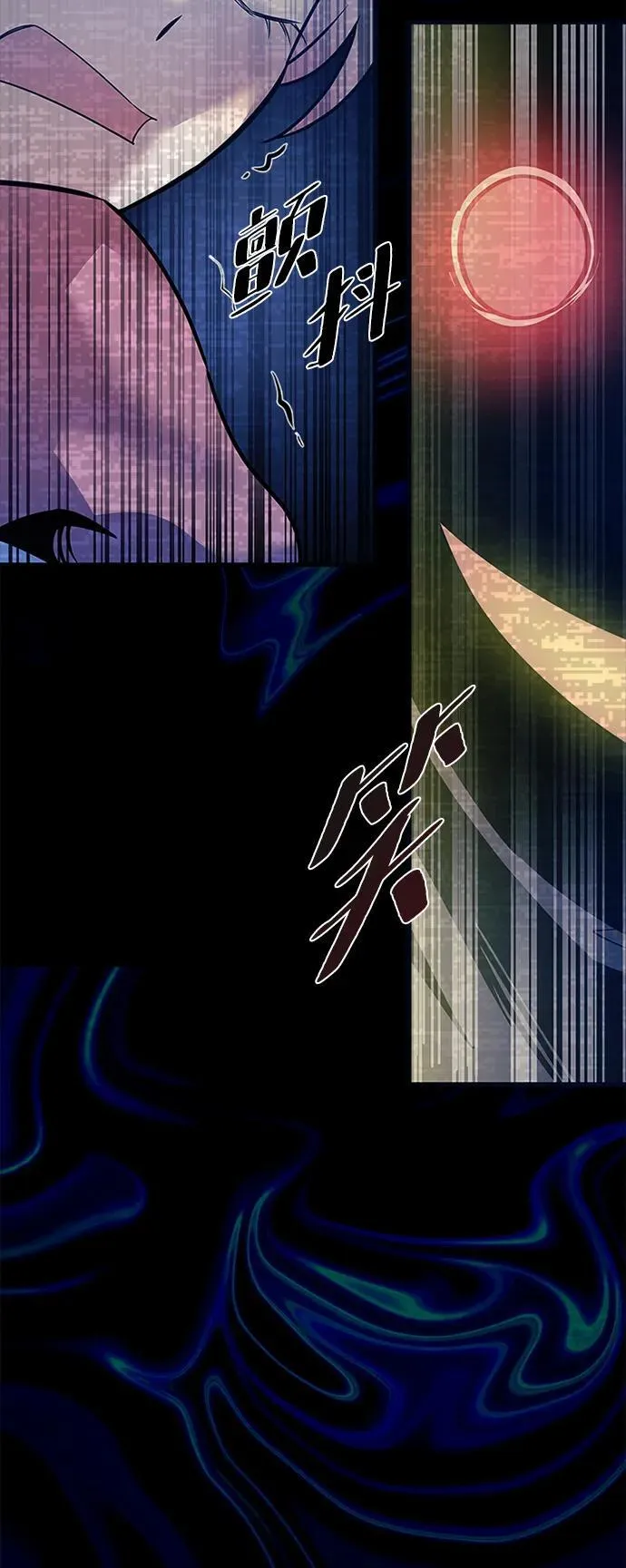 第138话 第9页