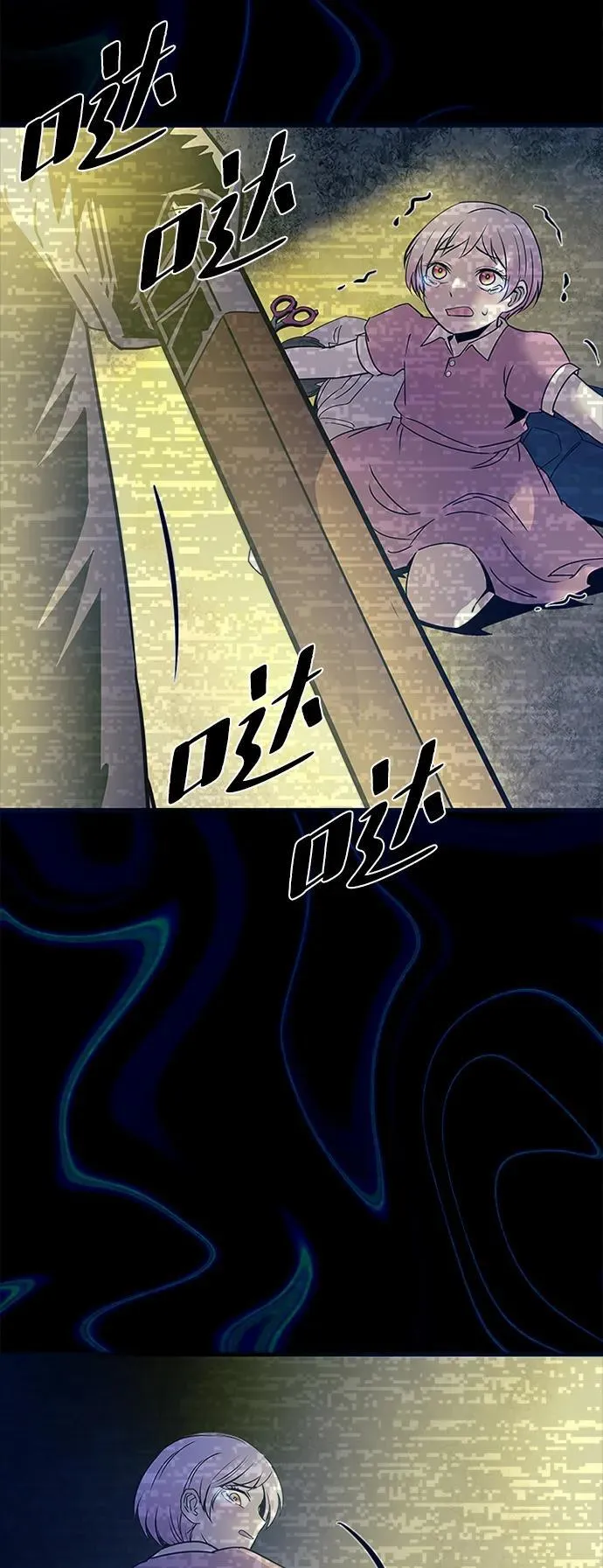 第138话 第12页