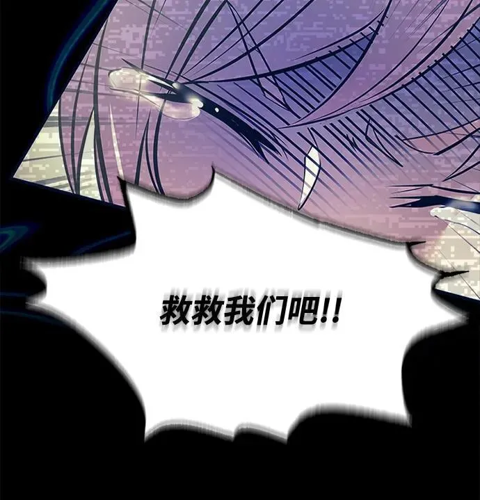 第138话 第15页