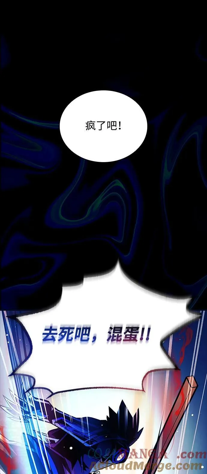 第138话 第16页