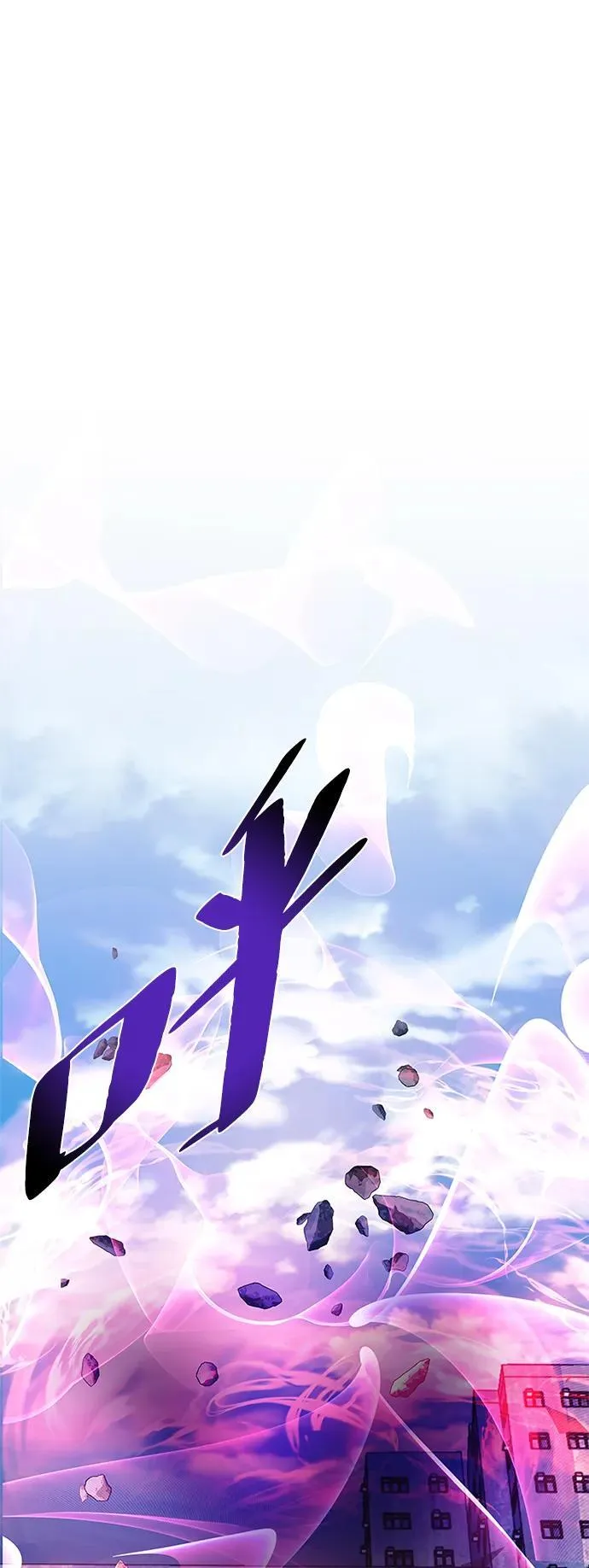 第138话 第23页