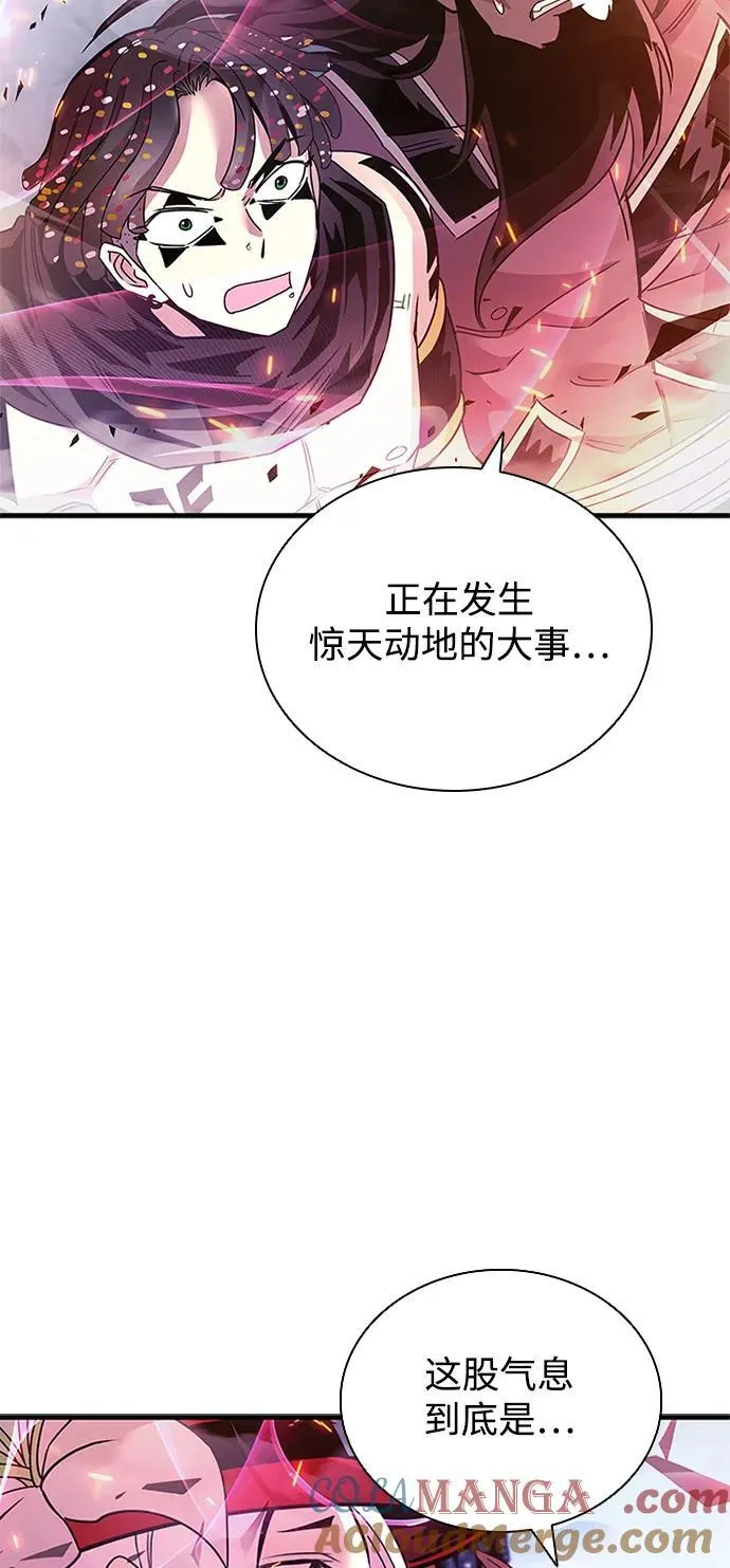 第138话 第25页