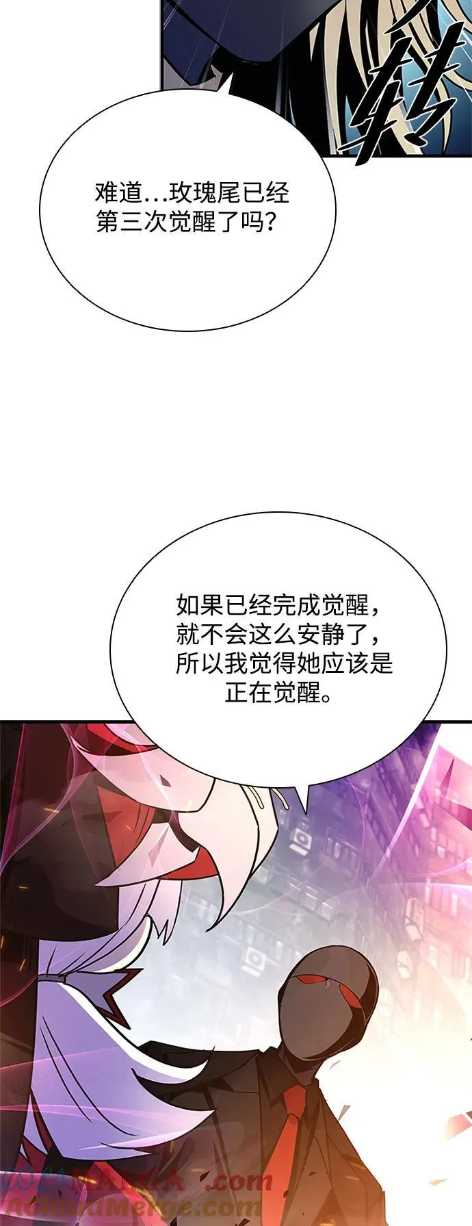 第138话 第31页