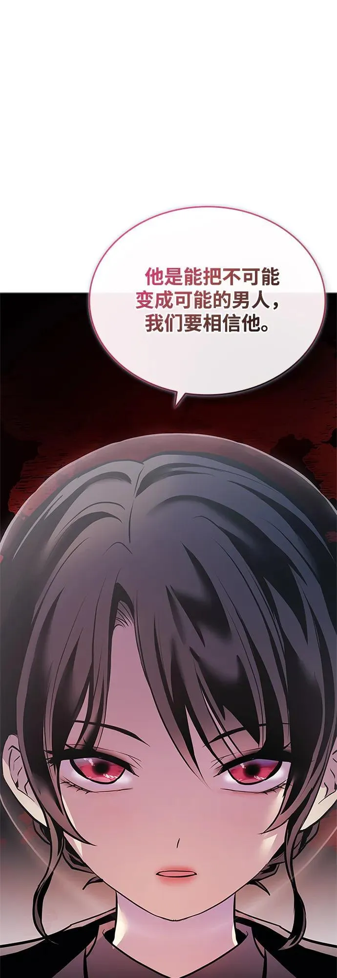 第138话 第33页