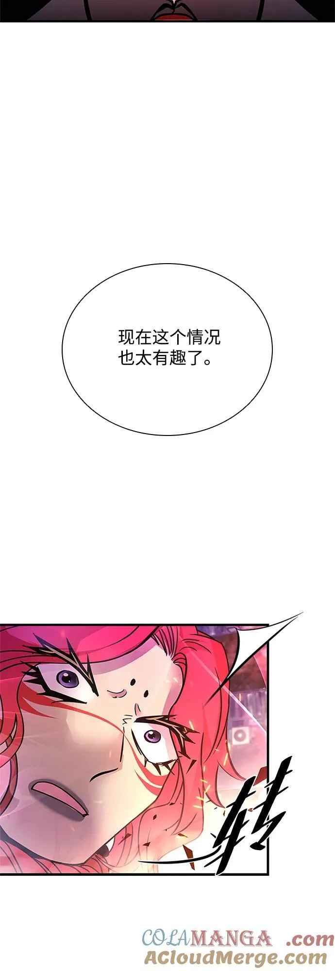 第138话 第34页