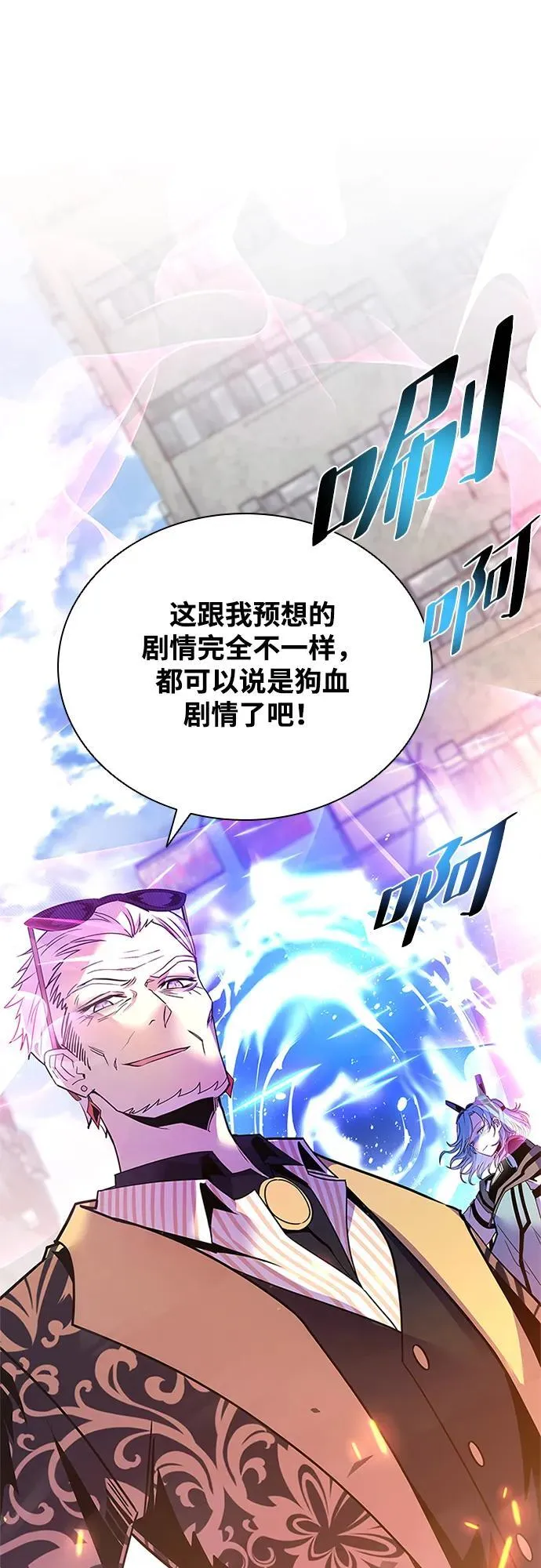 第138话 第35页