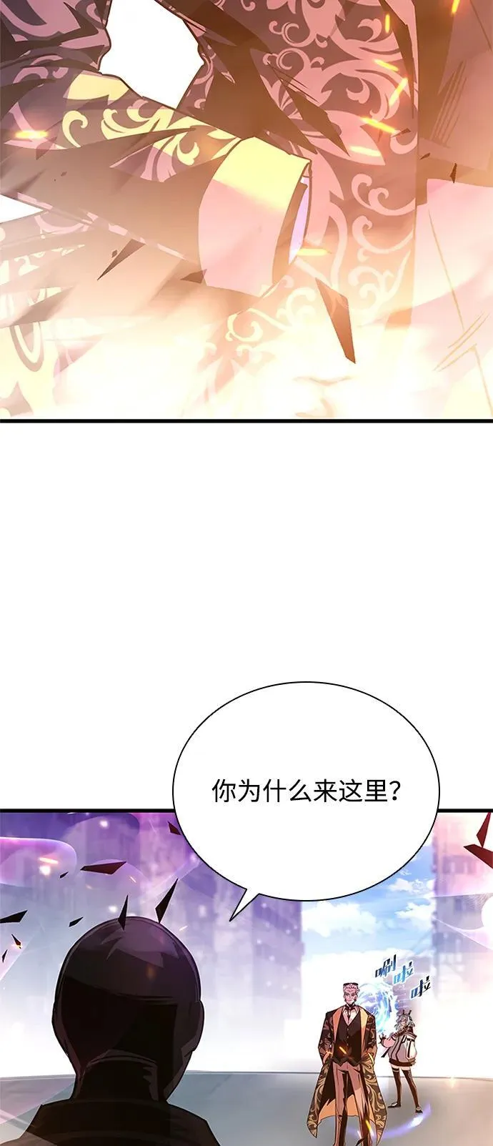 第138话 第36页