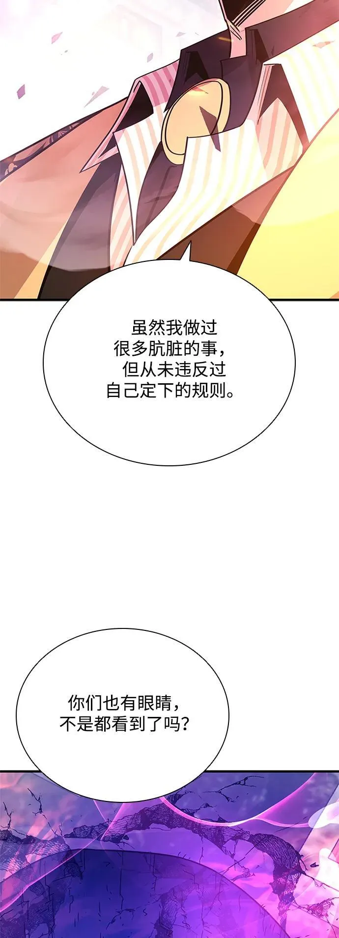 第138话 第39页