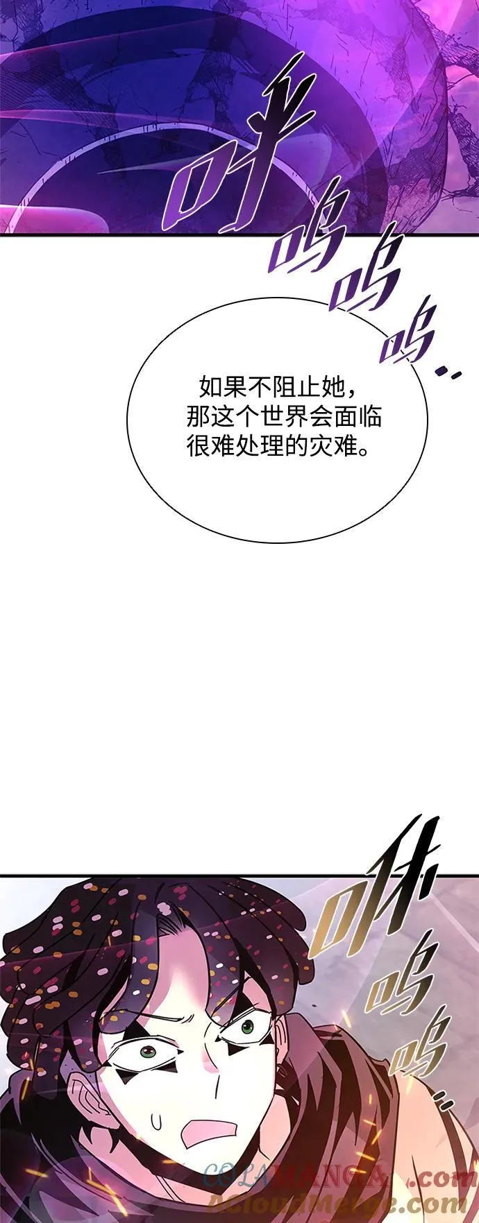 第138话 第40页
