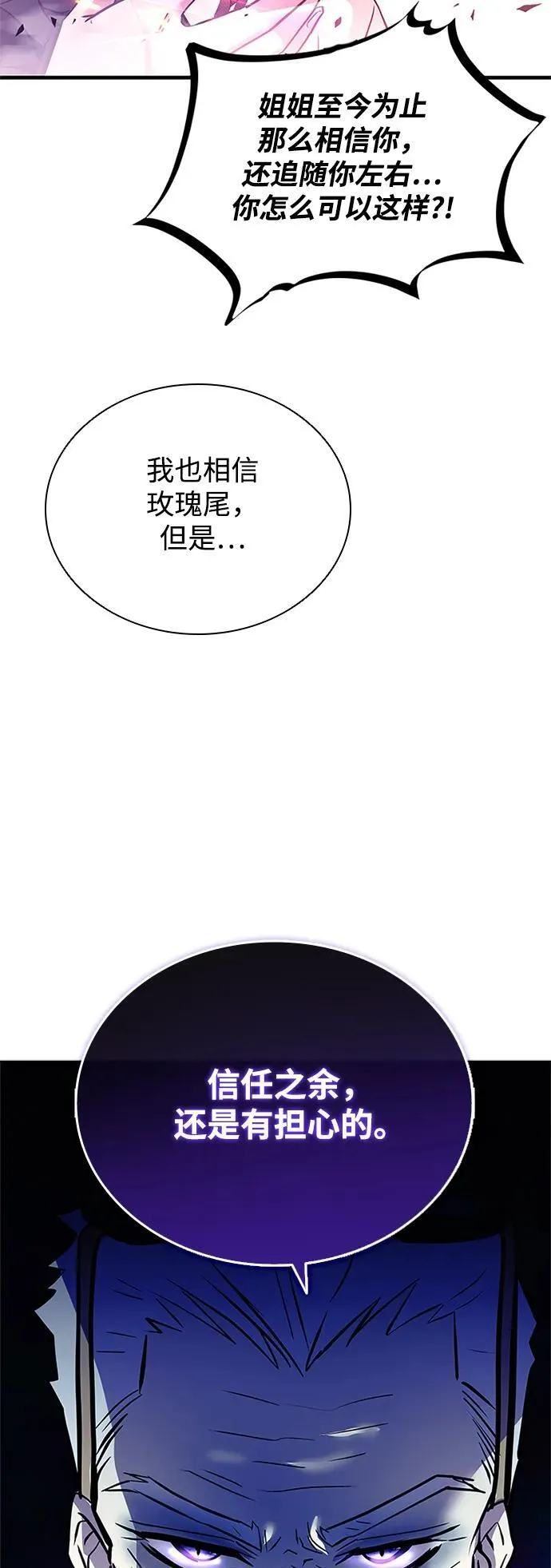 第138话 第45页