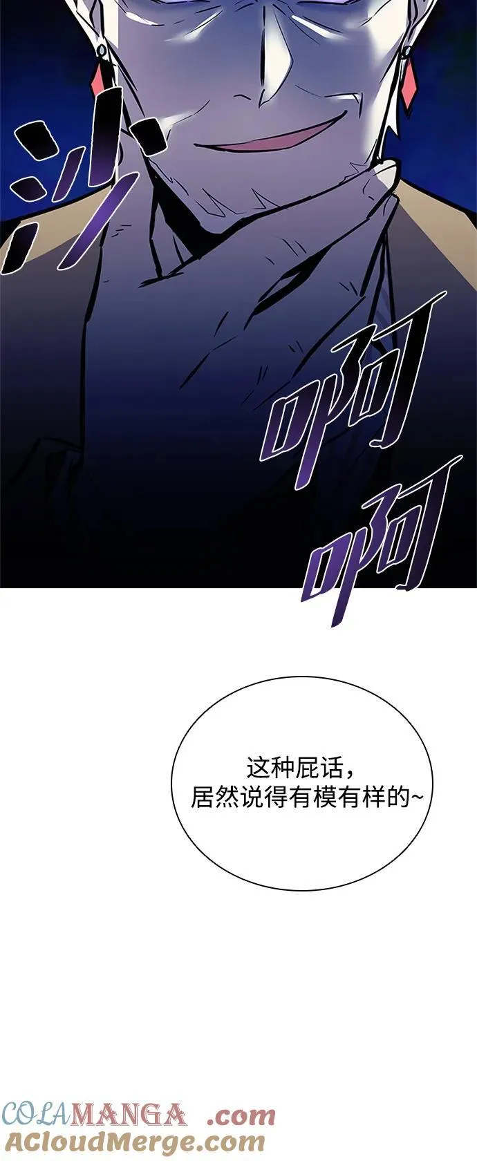 第138话 第46页