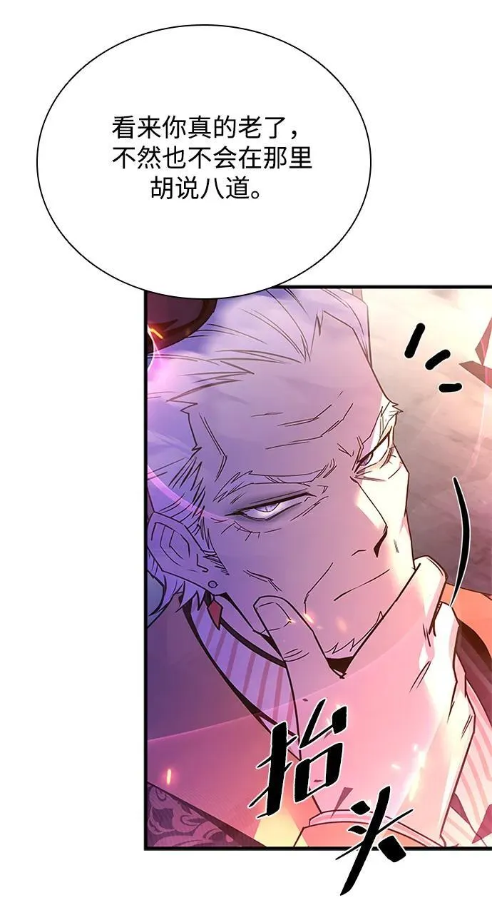 第138话 第47页