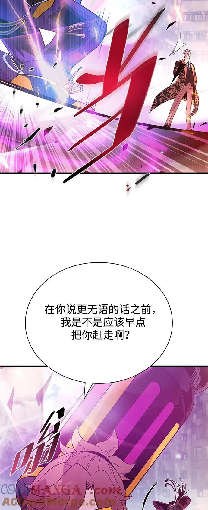 第138话 第49页