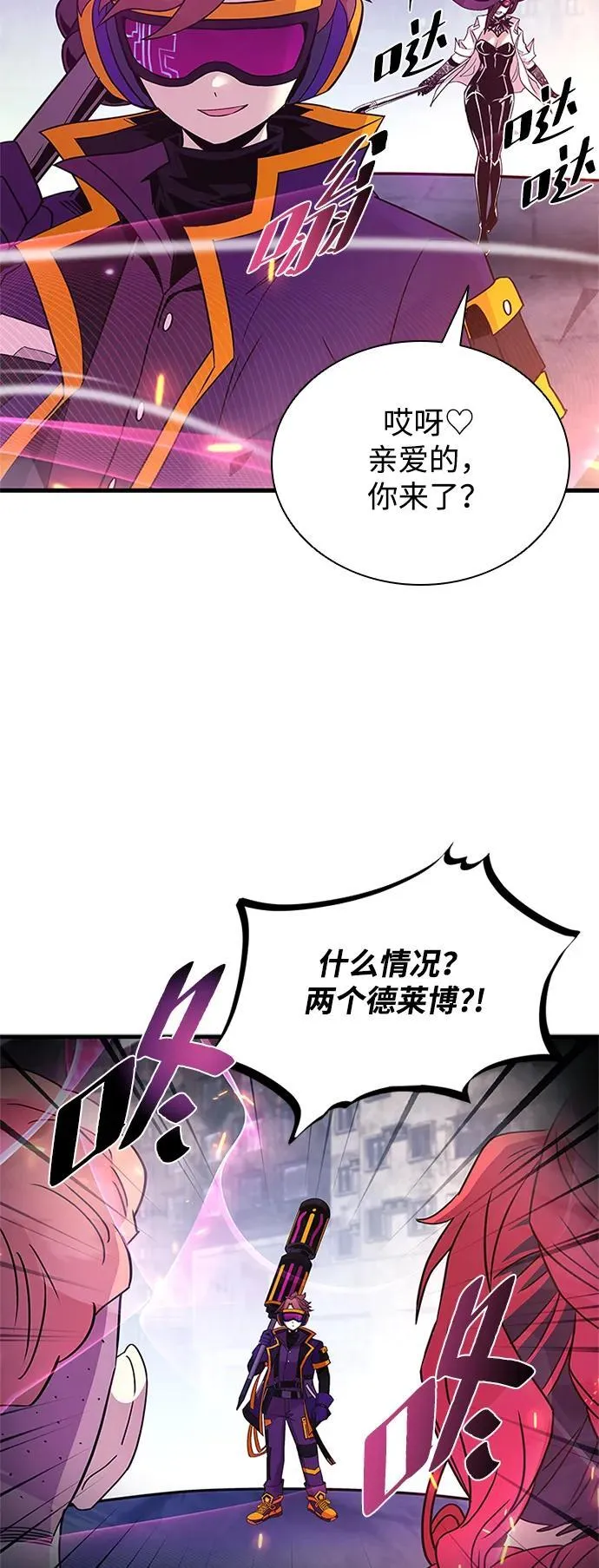 第138话 第50页