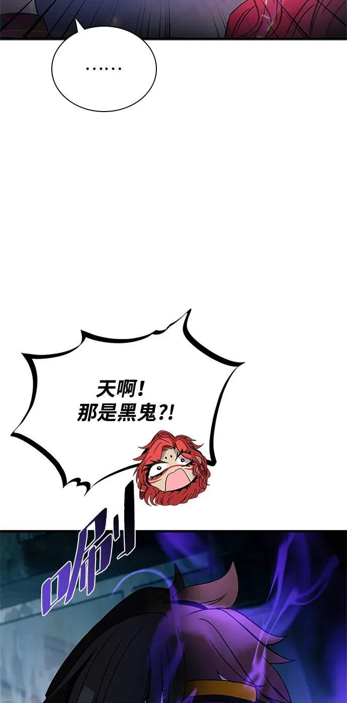 第138话 第51页