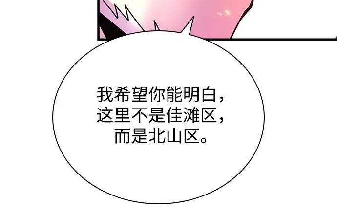 第138话 第57页