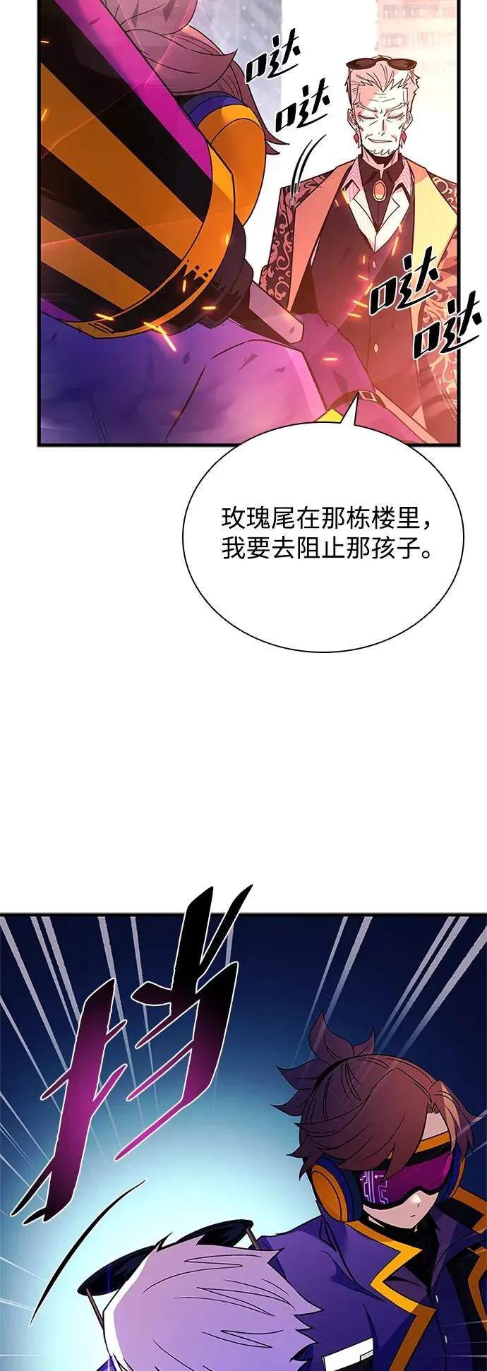 第138话 第60页
