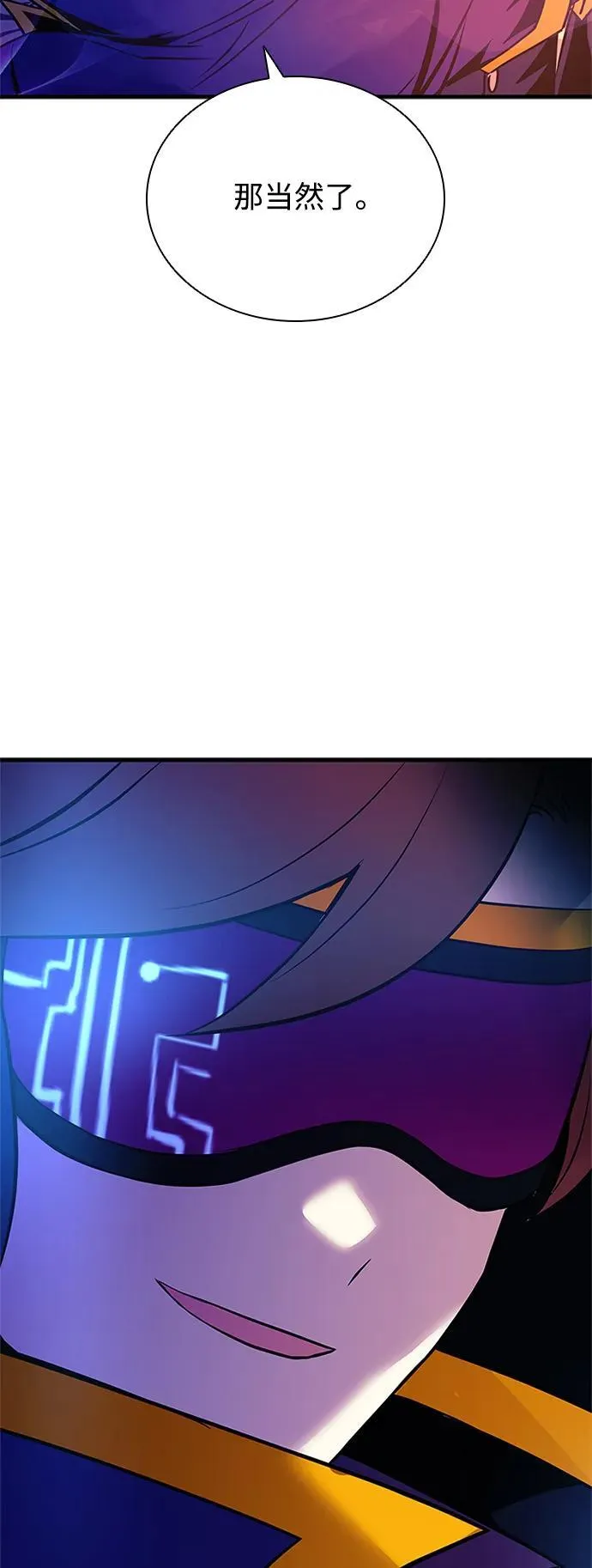第138话 第63页