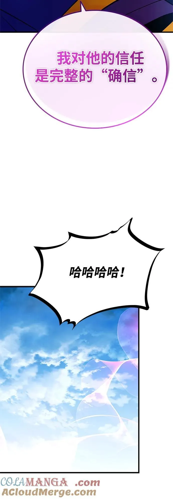 第138话 第64页