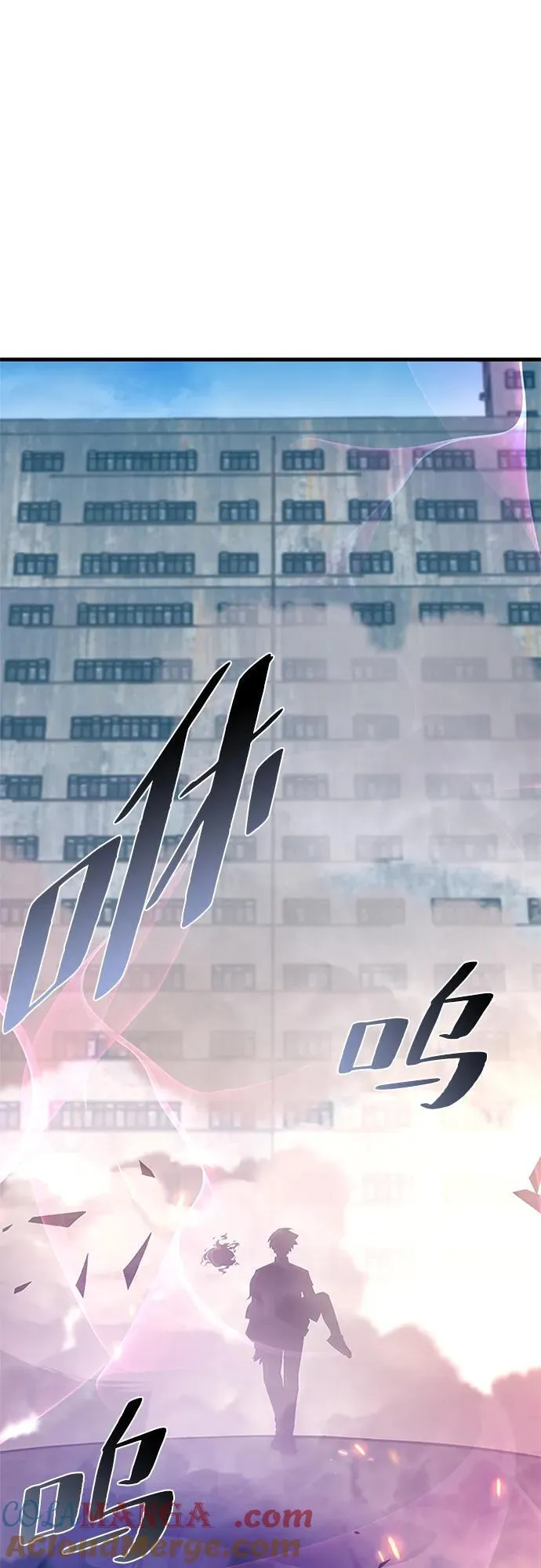 第138话 第67页