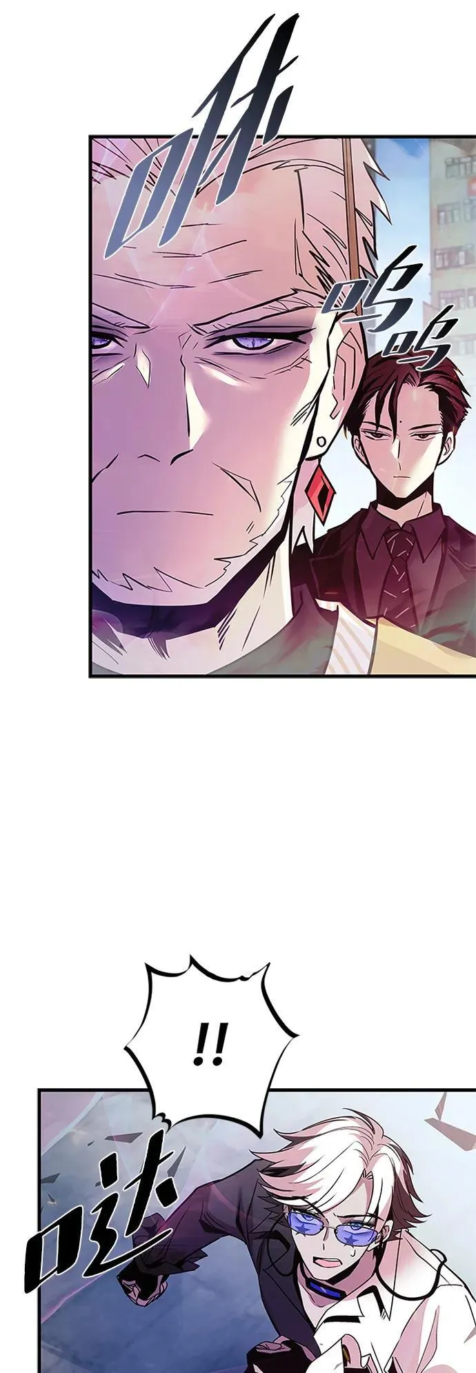 第138话 第69页