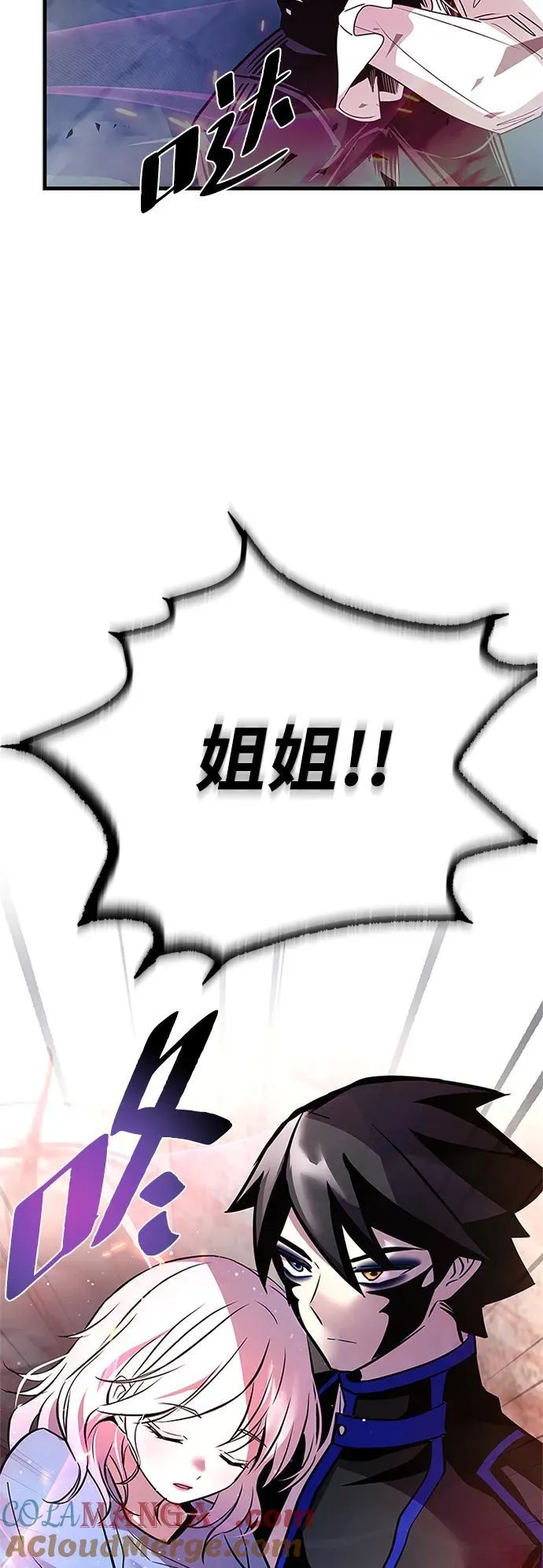 第138话 第70页