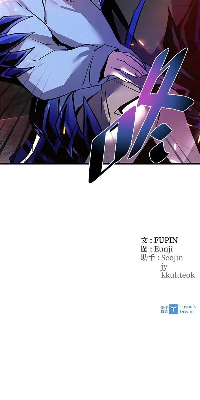 第138话 第71页