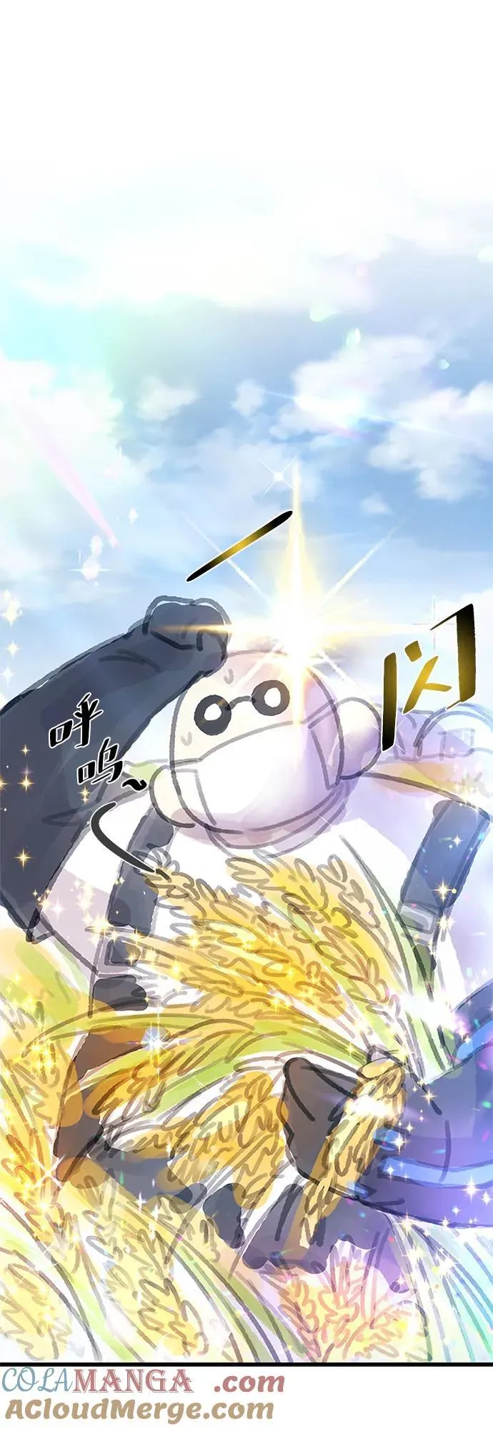 第138话 第73页
