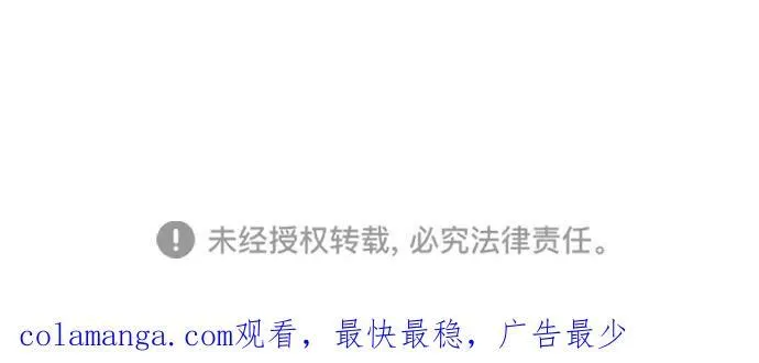 第138话 第74页