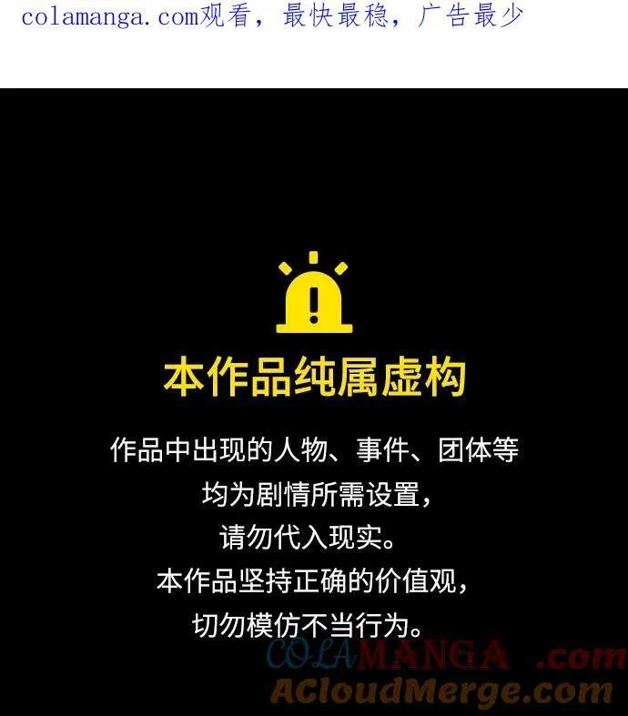 第139话 第1页