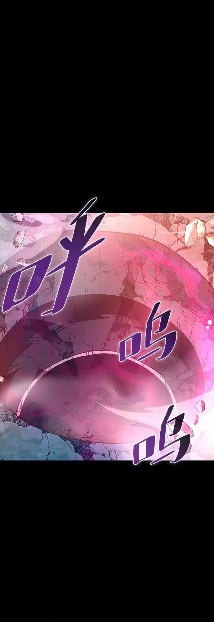 第139话 第2页