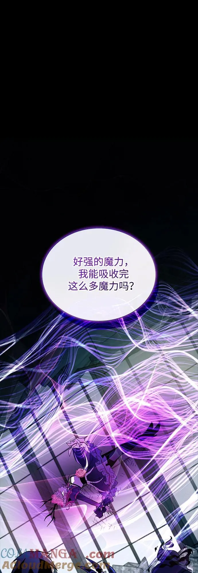 第139话 第4页