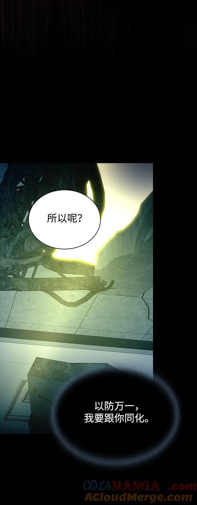 第139话 第10页