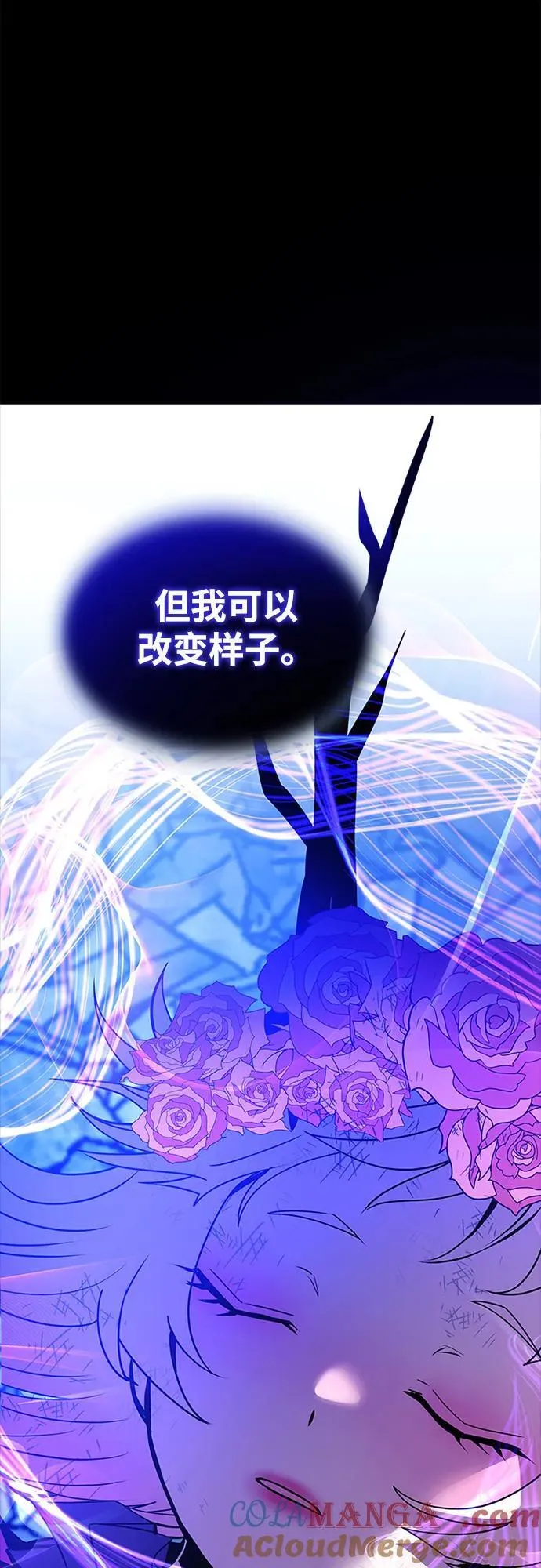 第139话 第13页