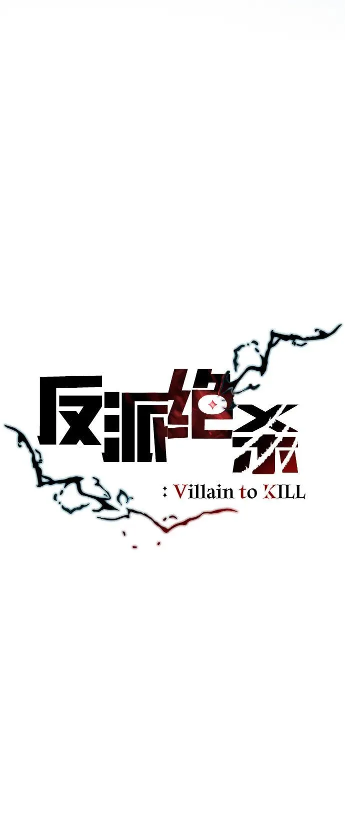 第139话 第15页