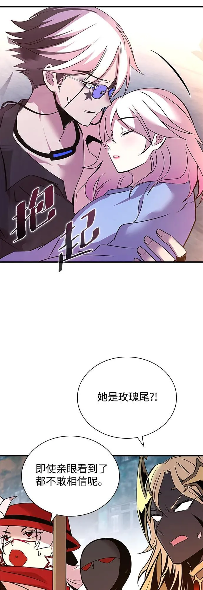 第139话 第18页