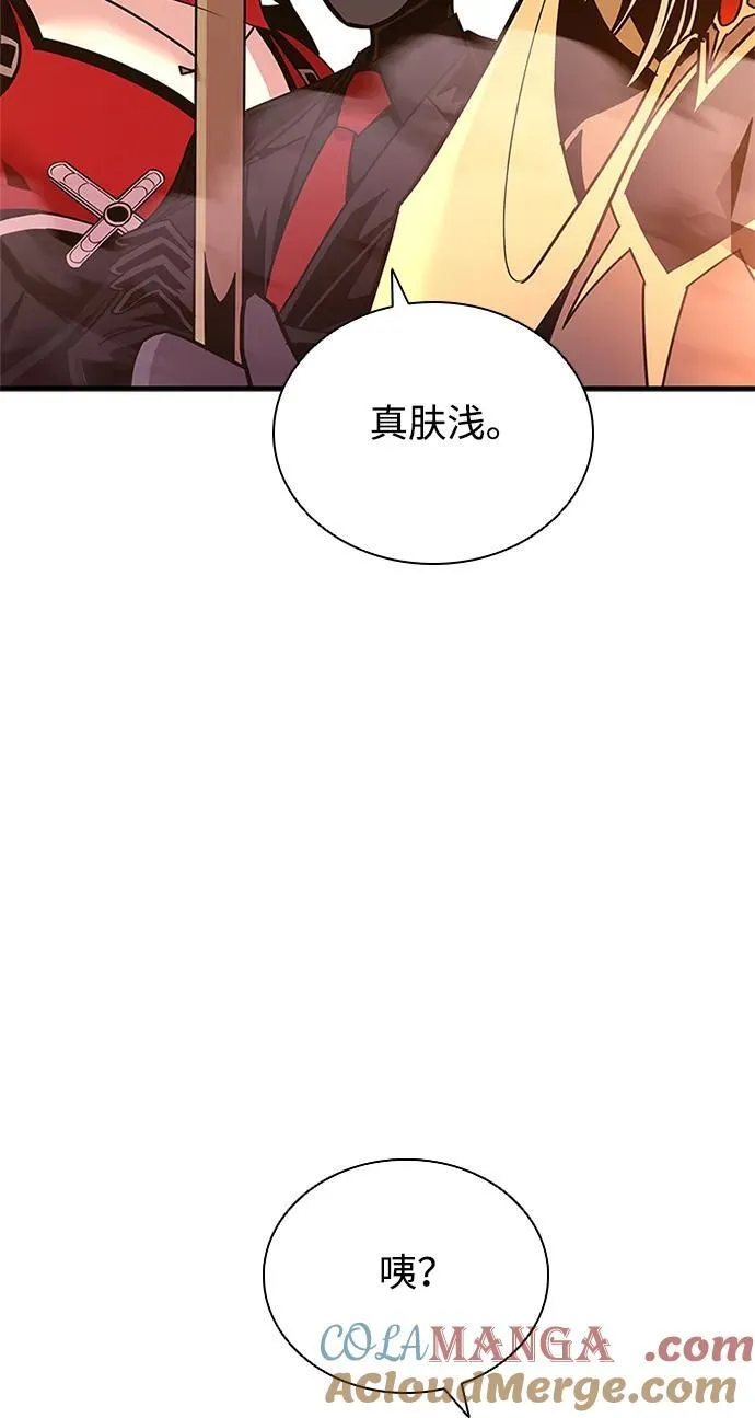 第139话 第19页
