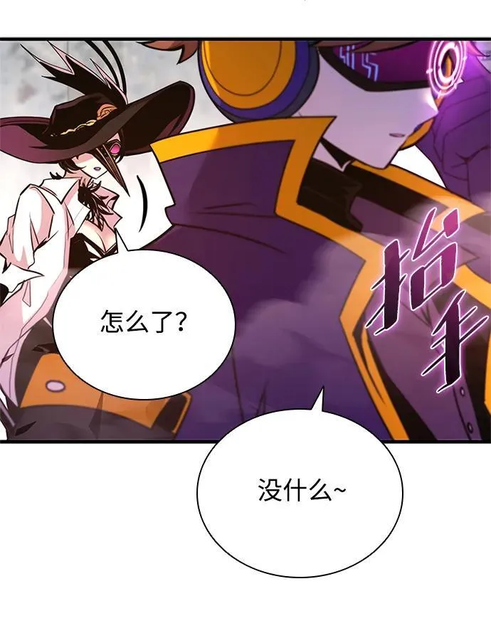 第139话 第20页