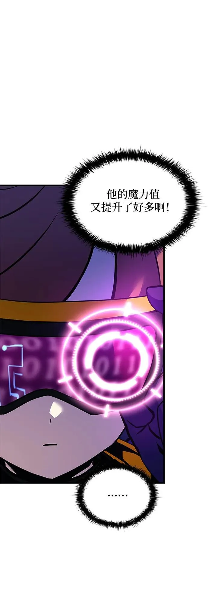 第139话 第21页